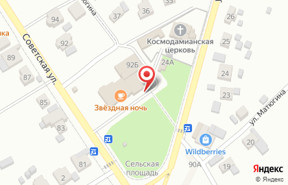 Поволжская Алюминиевая Компания на Советской улице на карте