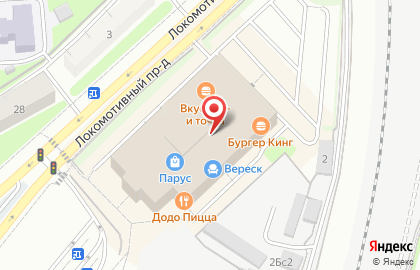 Магазин оборудования для очистки воды Аквафор на метро Петровско-Разумовская на карте