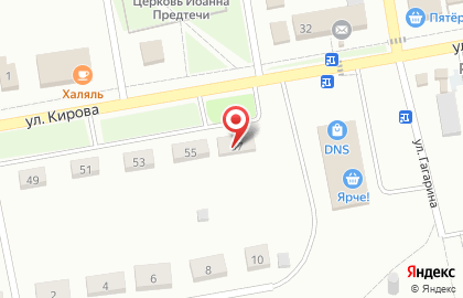 Торговый центр DNS на Кирова на карте