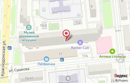Автошкола Лидер-Виктория на улице Судакова на карте