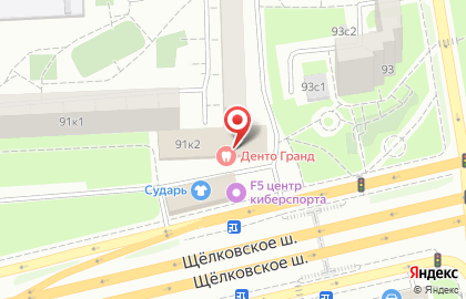 Стоматологическая клиника Денто-Гранд на Щёлковском шоссе на карте