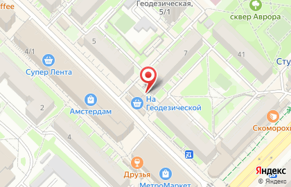 Киоск по продаже фруктов и овощей в Новосибирске на карте