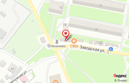 Магазин товаров для дома на Заводской улице на карте