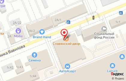 Кафе Славянский двор на улице Академика Вавилова на карте