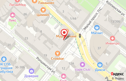 Магазин, ИП Кирсанов А.В. на карте