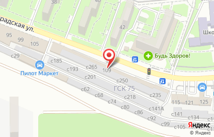 Клиника немецкой стоматологии, ООО на Волгоградской улице на карте