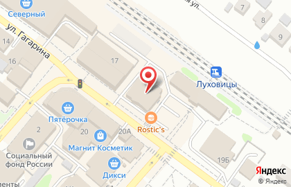 Магазин товаров для дома Fix Price, магазин товаров для дома в Москве на карте