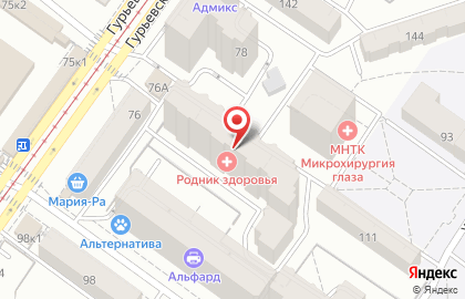Стоматологический центр Бриз на Ленинградской улице на карте