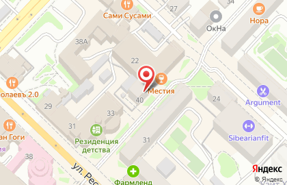 Ремонтно-монтажная компания Строймастер на улице Дзержинского на карте