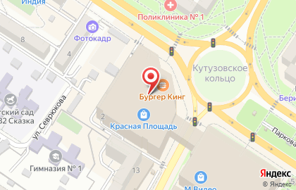 Кафе Cinnabon на Анапском шоссе на карте