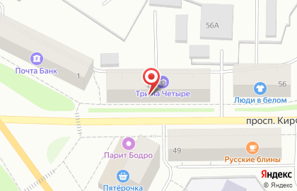 Свадебный салон Торжество на проспекте Кирова на карте