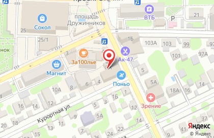 Магазин разливного пива Станция напитков на Курортной улице на карте