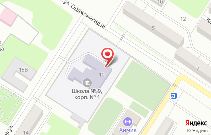 Средняя общеобразовательная школа №9 на улице Орджоникидзе на карте