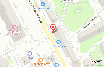 Магазин домашнего текстиля и женской одежды на улице Николая Островского на карте