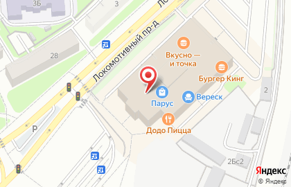 Магазин молодежной одежды Fanbox Shop на карте