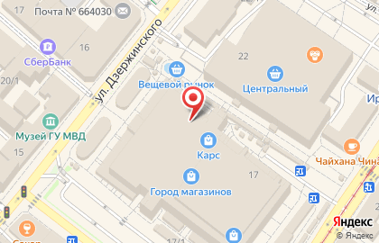 Аптека Аптека от склада на улице Литвинова, 17 на карте