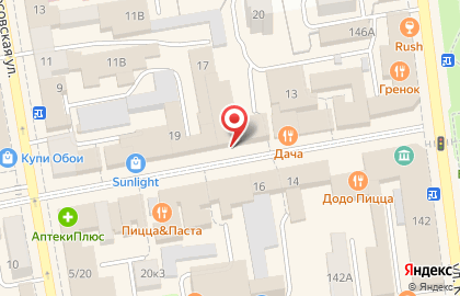 Магазин бытовой техники Техновилка на Коммунальной улице на карте