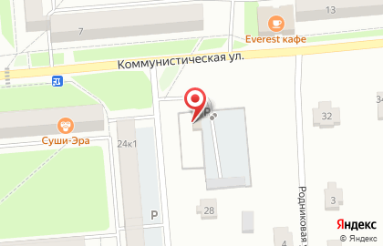 Почтомат Халва на Коммунистической улице на карте