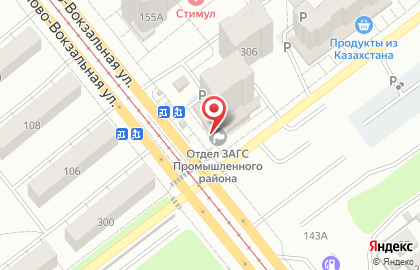 Магазин у дома Бристоль в Промышленном районе на карте