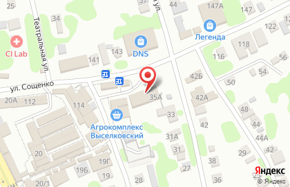 Фирменный магазин Ермолино на Советской улице на карте