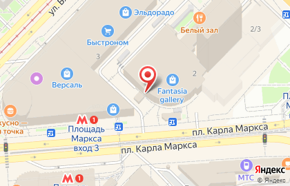 Лавка пряностей Базилик на карте