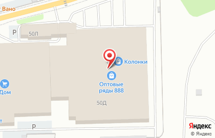 ООО ПБО на карте