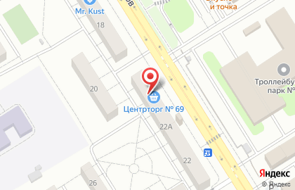 Сеть универсамов ЦентрТорг на улице Космонавтов, 22а на карте