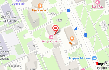 Комиссионный магазин Ломбардир на улице Адмирала Макарова на карте