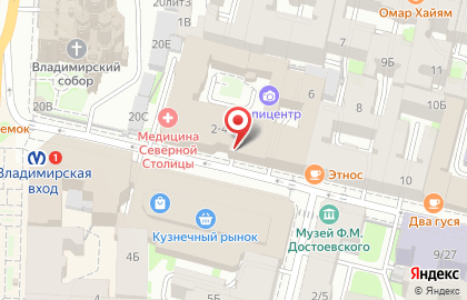 Нотариальная контора Ульяновой Е.С. в Кузнечном переулке на карте