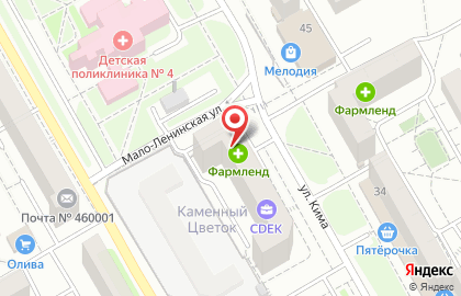 Аптека Фармленд-Оренбург в Ленинском районе на карте