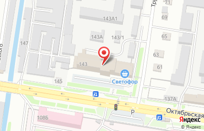 Торговая компания Золотая осень на карте