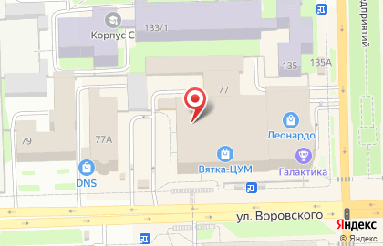 Бутик Кофе & Чай на улице Воровского, 77 на карте
