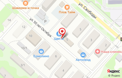 Сервисный центр Комплекс СЦ на карте