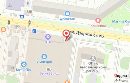 Аптека Дежурная+ в Тольятти на карте