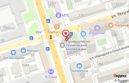 Оптово-розничный цветочный центр РозАрт на улице Текучева на карте