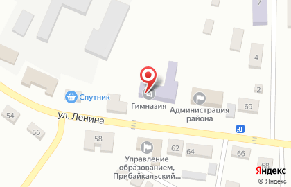 Турунтаевская районная гимназия на улице Ленина на карте