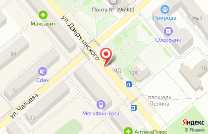Евросеть на улице Дзержинского на карте