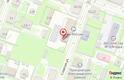 Главное Управление Центрального Банка РФ по Новгородской области на карте