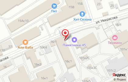 Магазин косметики в Кургане на карте