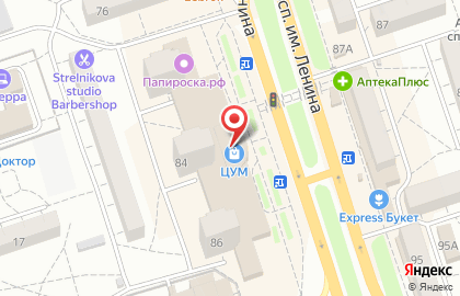 Магазин автоаксессуаров в Волгограде на карте