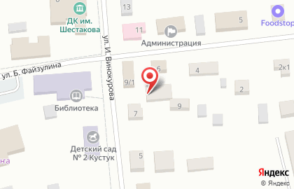 Детский магазин Rosa на карте