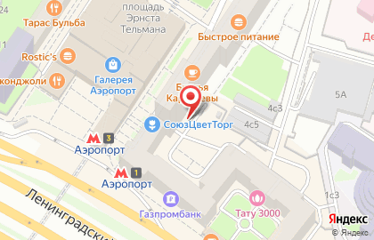 Копирка на улице Черняховского на карте