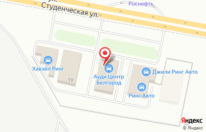 Автосалон Ауди Центр Белгород на карте