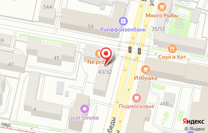 Мировые судьи Ленинского района на улице Некрасова на карте