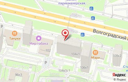 Два сапога пара на Волгоградском проспекте на карте