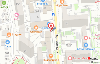 Торговая компания Ru Comfort на Российской улице на карте