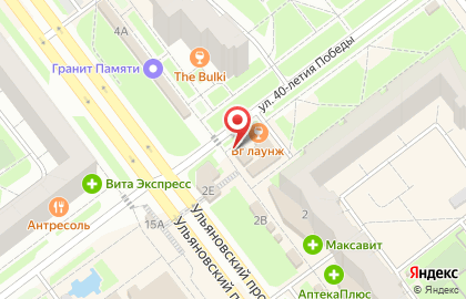 13 Стульев на Ульяновском проспекте на карте