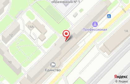 Магазин разливного пива BeerLin в Первомайском районе на карте