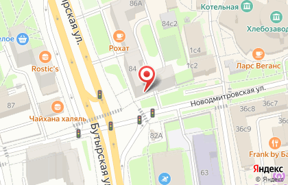 Магазин разливного пива Лит.Ra на Бутырской улице на карте