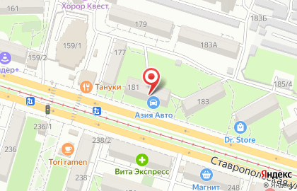 Магазин детской одежды Белый воротничок на Ставропольской улице на карте